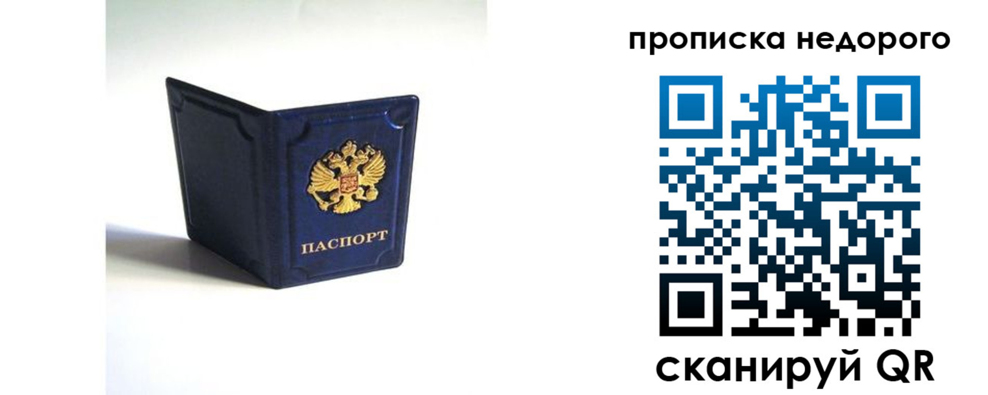 временная регистрация госуслуги в Лодейном Поле