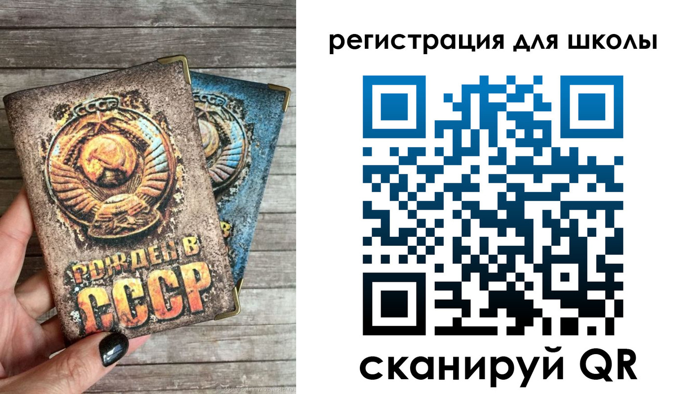 прописка ребенка в Лодейном Поле