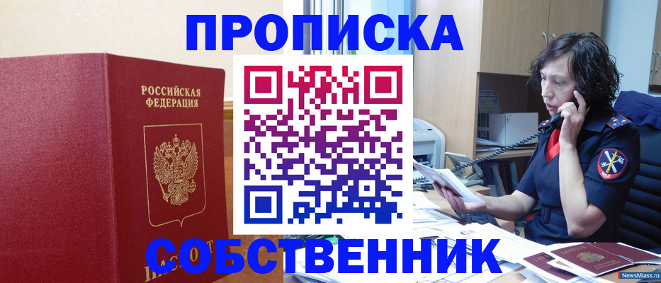 миграционный учет в Лодейном Поле