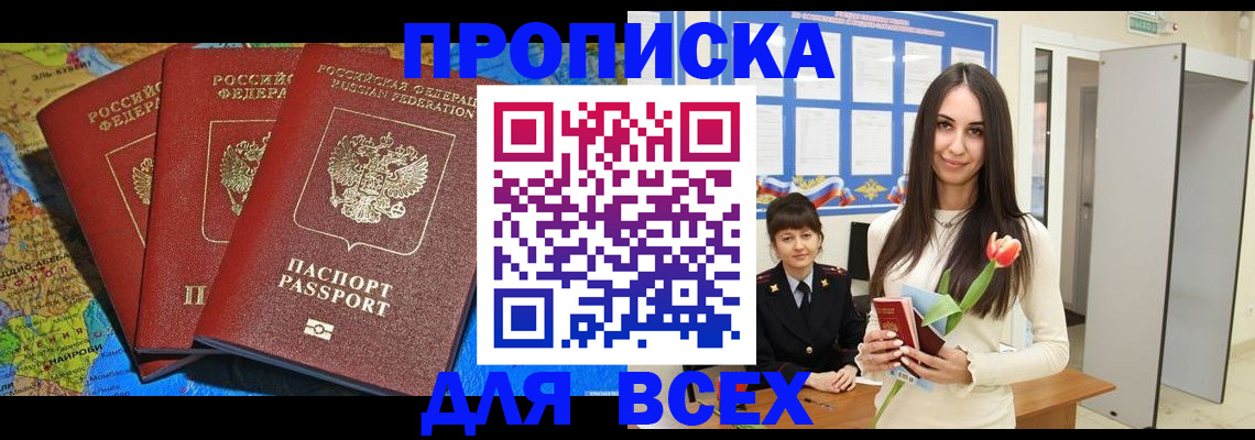 регистрация для дет. сада в Лодейном Поле