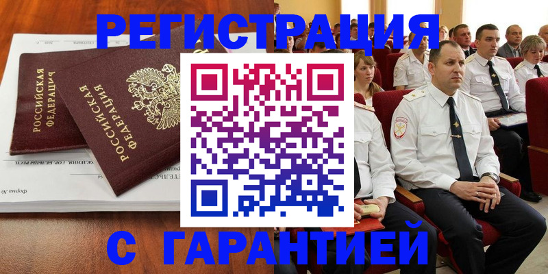 прописка от собственника в Лодейном Поле