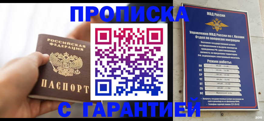 пропишу в квартире в Лодейном Поле