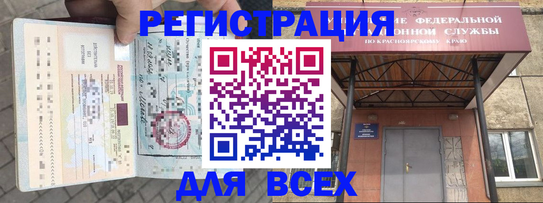 регистрация в Лодейном Поле