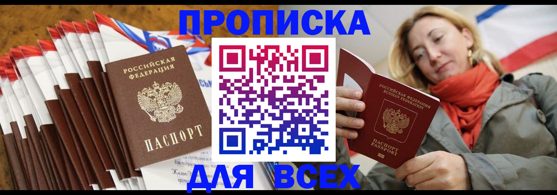 найти адрес прописки в Лодейном Поле